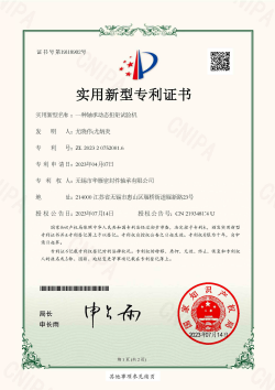 荣誉证书