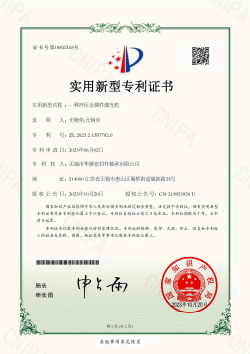 荣誉证书